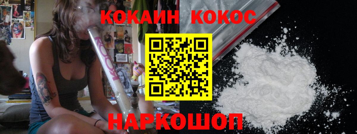 COCAIN  Вход с VPN  МДМА  Мефедрон кристаллы  Усолье-Сибирское  Alpha PVP СОЛЬ кристаллы  Сколько стоит 