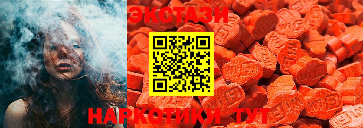 МЕФ Усолье-Сибирское