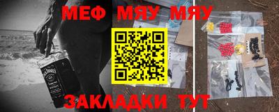 молекула духа Новокубанск