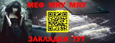 молекула духа Новокубанск