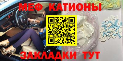 мескалин Новодвинск