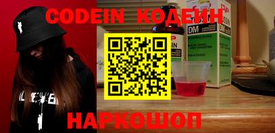 молекула духа Новокубанск