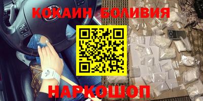 бутират Новозыбков