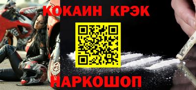 мескалин Новодвинск