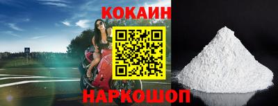 молекула духа Новокубанск