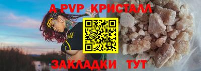 бутират Новозыбков