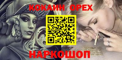бутират Новозыбков