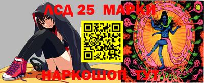 мескалин Новодвинск