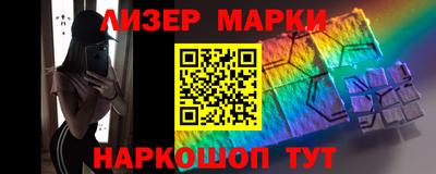 бутират Новозыбков