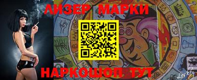 марки nbome Обнинск