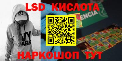 бутират Новозыбков