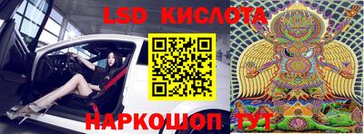 бутират Новозыбков