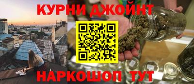 бутират Новозыбков
