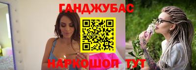бутират Новозыбков