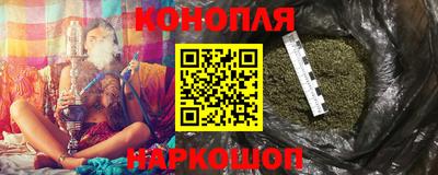 мескалин Новодвинск