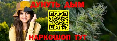 бутират Новозыбков