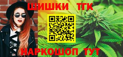 бутират Новозыбков