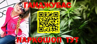 молекула духа Новокубанск