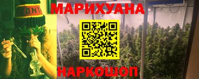 бутират Новозыбков