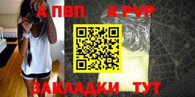 ALPHA-PVP Нягань