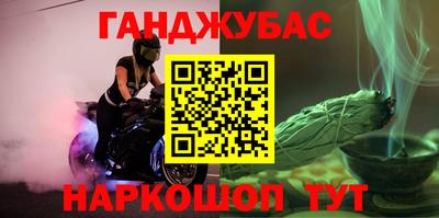 мескалин Новодвинск