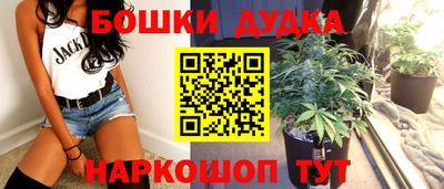 бутират Новозыбков