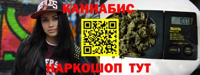 бутират Новозыбков