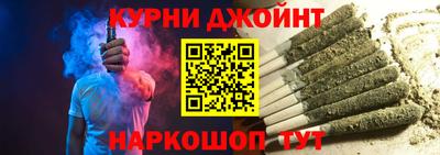 молекула духа Новокубанск
