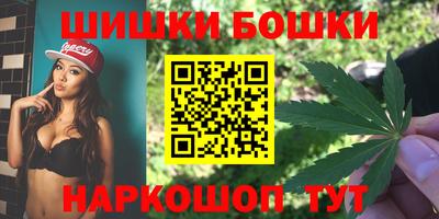 молекула духа Новокубанск