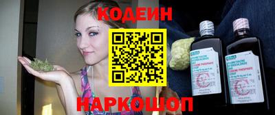 мескалин Новодвинск