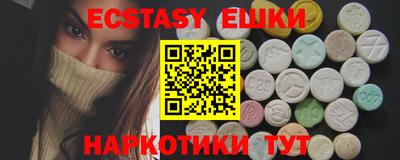 молекула духа Новокубанск