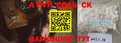 марки nbome Обнинск