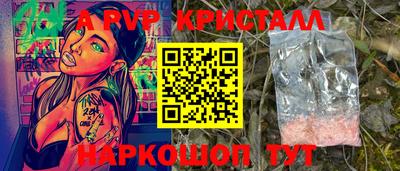марки nbome Обнинск