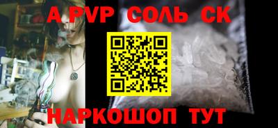 мескалин Новодвинск
