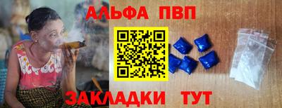 марки nbome Обнинск