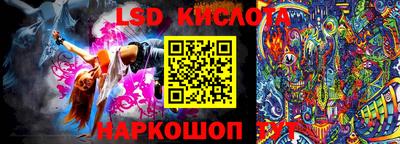 мескалин Новодвинск