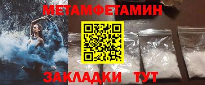бутират Новозыбков