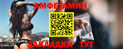 мескалин Новодвинск