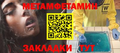 мескалин Новодвинск