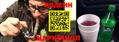 молекула духа Новокубанск