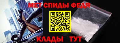 мескалин Новодвинск