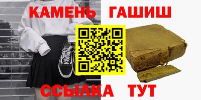 молекула духа Новокубанск