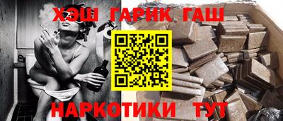 молекула духа Новокубанск
