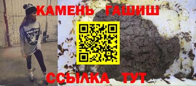 молекула духа Новокубанск