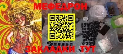 бутират Новозыбков