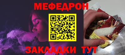 молекула духа Новокубанск