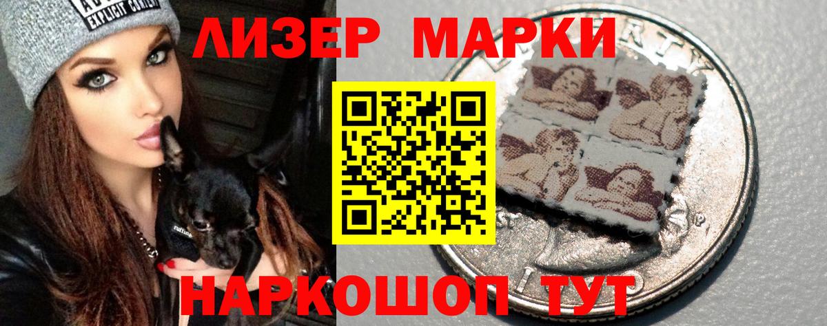 LSD-25 экстази ecstasy  LSD-25 экстази кислота  Вход с VPN  Усолье-Сибирское 