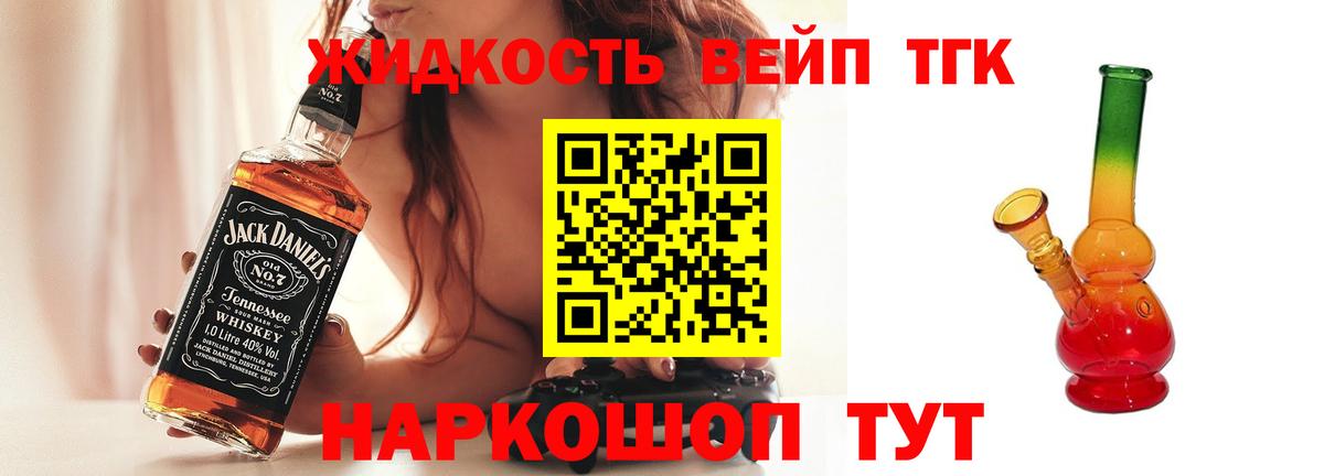 Усолье-Сибирское  ТГК Wax  Вход с VPN 