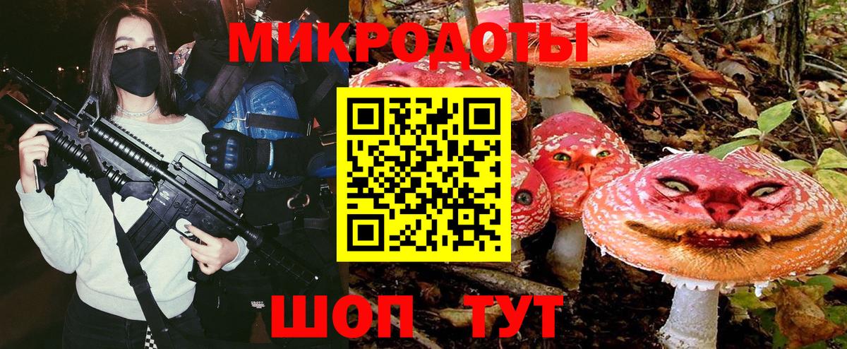 где найти   Вход с VPN  Псилоцибиновые грибы мухоморы  Усолье-Сибирское  Галлюциногенные грибы Magic Shrooms 