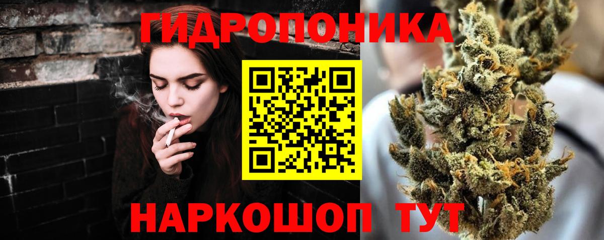 Усолье-Сибирское  Конопля Bruce Banner  Шишки марихуана LSD WEED  Вход с VPN  Шишки марихуана MAZAR 